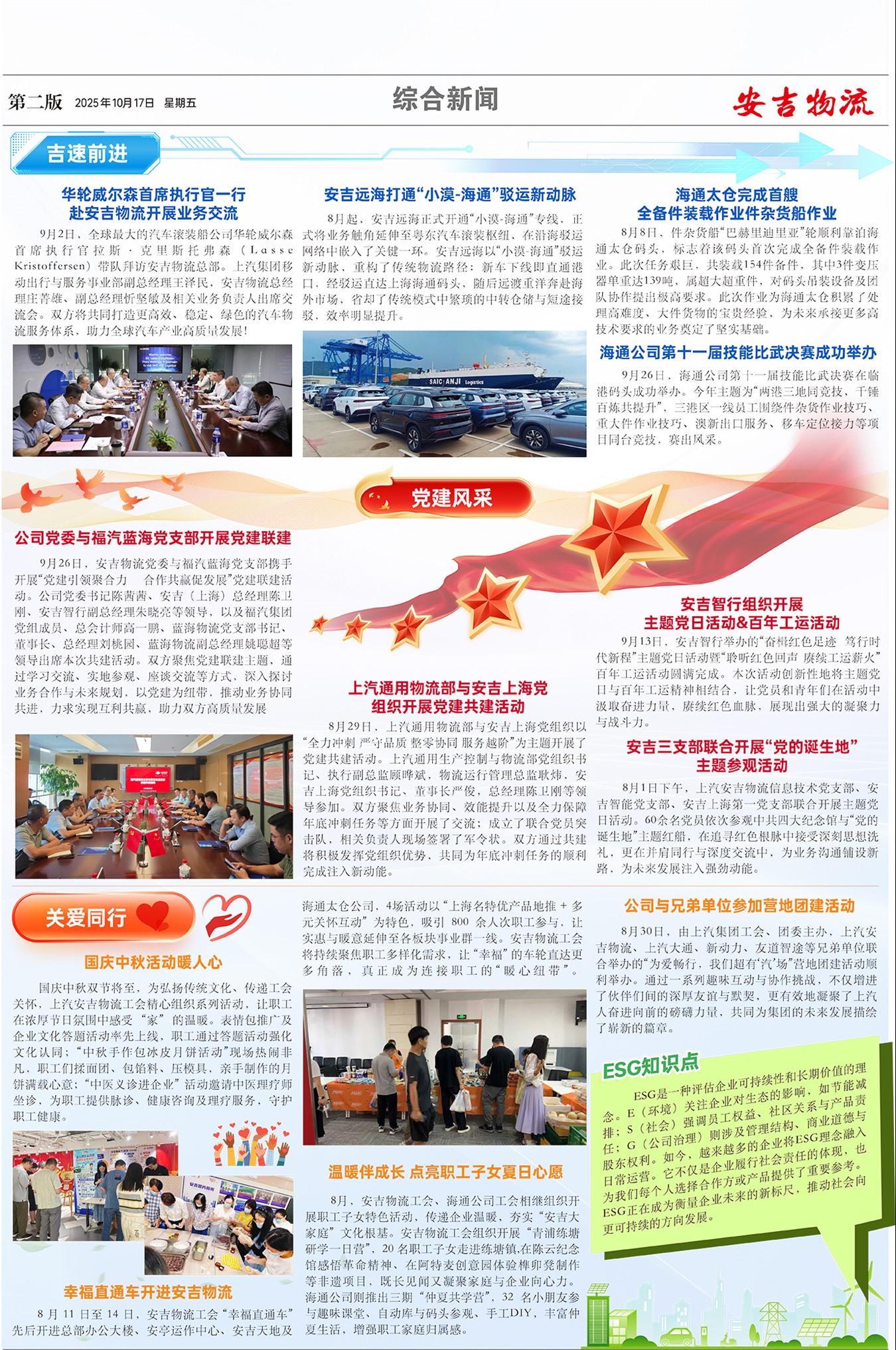 �����������ۺ�����