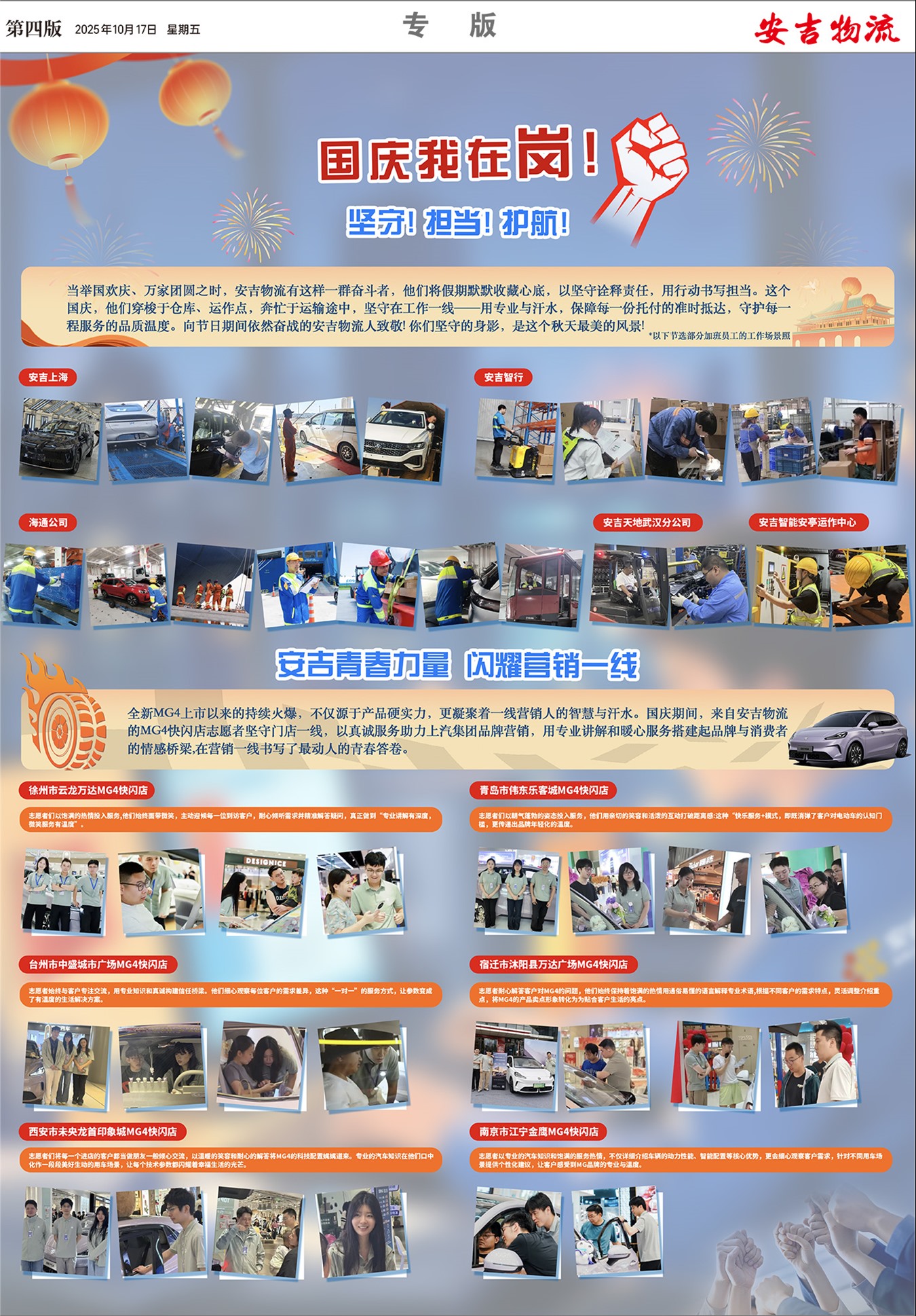 ����������ר��