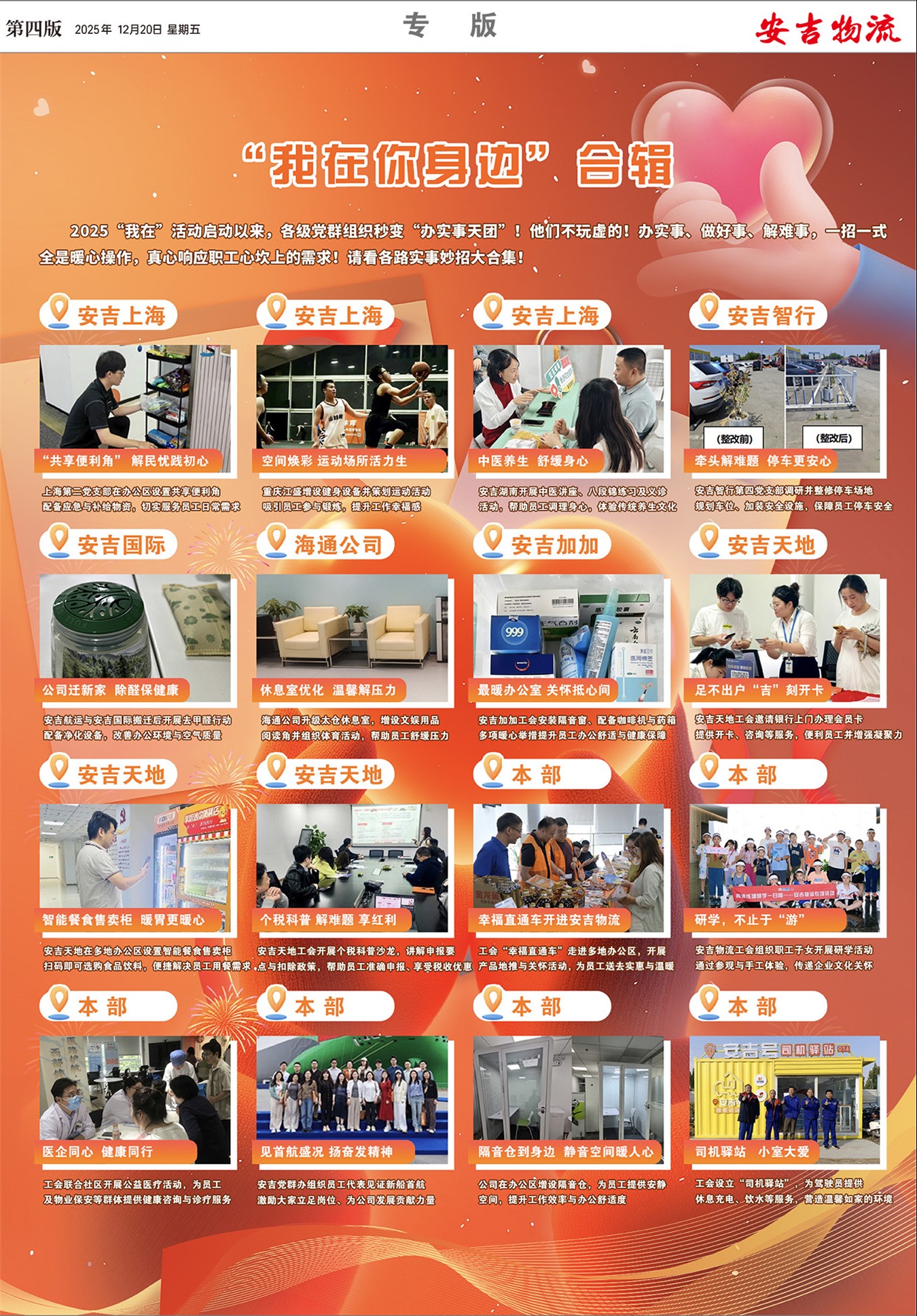 ����������ר��